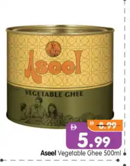 Al Madina Hypermarket ASEEL Vegetable Ghee offer