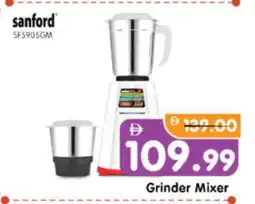 Al Madina Hypermarket SANFORD Mixer / Grinder offer