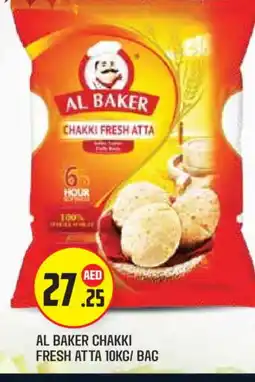 Baniyas Spike Hypermarket AL BAKER Atta offer