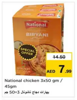 Nesto NATIONAL Spices / Masala offer