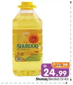 Al Madina Hypermarket SHUROOQ Sunflower Oil offer