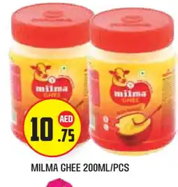 Baniyas Spike Hypermarket MILMA Ghee offer