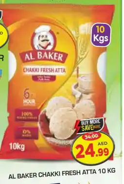 Baniyas Spike Hypermarket AL BAKER Atta offer