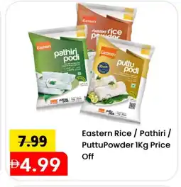 Mark & Save EASTERN Rice Powder / Pathiri Podi offer