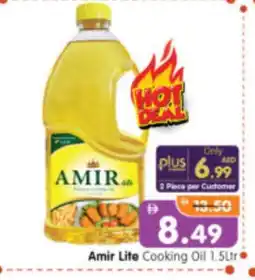 Al Madina Hypermarket AMIR Cooking Oil offer