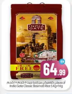 Bigmart INDIA GATE Basmati / Biryani Rice offer