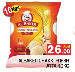 Baniyas Spike Hypermarket AL BAKER Atta offer