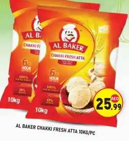 Baniyas Spike Hypermarket AL BAKER Atta offer