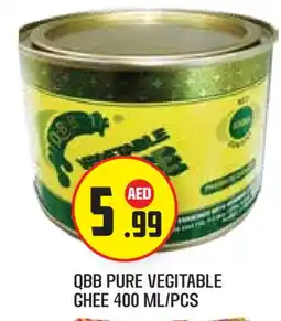 Baniyas Spike Hypermarket QBB Ghee offer