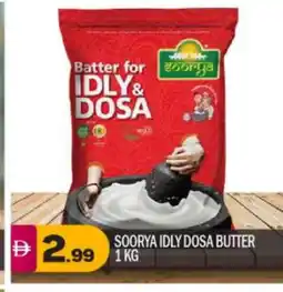 Bigmart SOORYA Idly / Dosa Batter offer