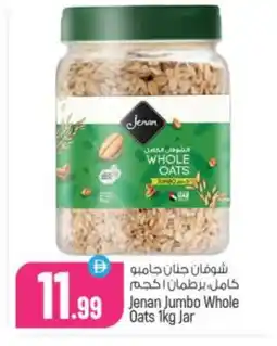 Bigmart JENAN Oats offer