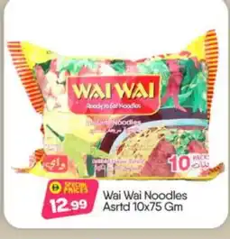 Bigmart WAI WAi Noodles offer