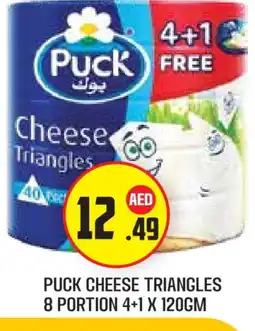 Baniyas Spike Hypermarket PUCK Triangle Cheese offer