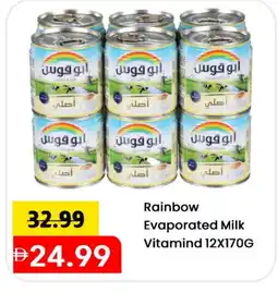 Mark & Save RAINBOW Evaporated Milk offer