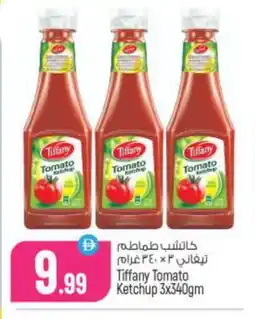 Bigmart TIFFANY Tomato Ketchup offer