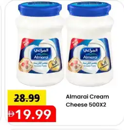 Mark & Save ALMARAI Cream Cheese offer