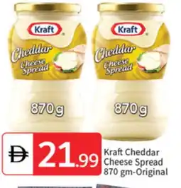 Talal Market KRAFT Cheddar Cheese offer