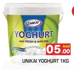 Baniyas Spike Hypermarket UNIKAI Yoghurt offer