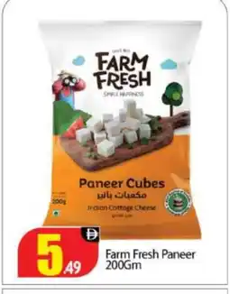 Bigmart FARM FRESH Paneer offer