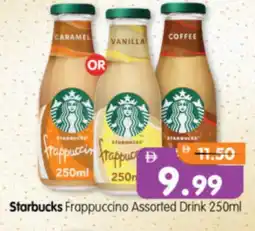 Al Madina Hypermarket STARBUCKS Iced / Coffee Drink offer