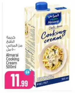 Bigmart ALMARAI Whipping / Cooking Cream offer
