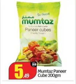 Bigmart mumtaz Paneer offer