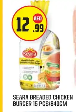 Baniyas Spike Hypermarket SEARA Chicken Burger offer
