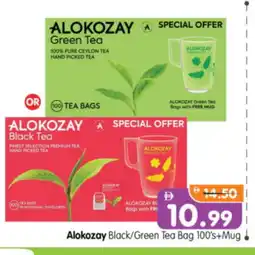 Al Madina Hypermarket ALOKOZAY Tea Bags offer