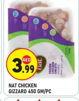 Baniyas Spike Hypermarket NAT Chicken Gizzard offer