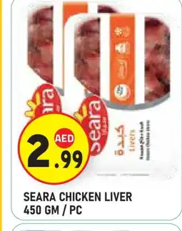 Baniyas Spike Hypermarket SEARA Chicken Liver offer