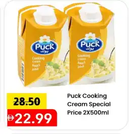 Mark & Save PUCK Whipping / Cooking Cream offer