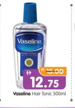 Al Madina Hypermarket VASELINE Hair Oil offer