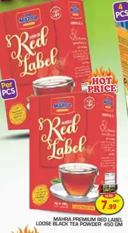 Baniyas Spike Hypermarket RED LABEL Tea Powder offer