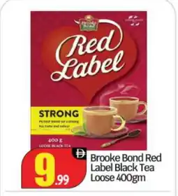 Bigmart RED LABEL Tea Powder offer