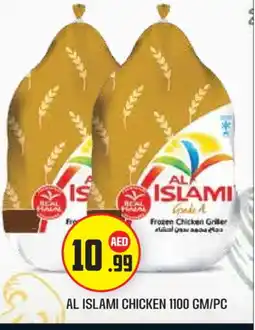 Baniyas Spike Hypermarket AL ISLAMI Frozen Whole Chicken offer