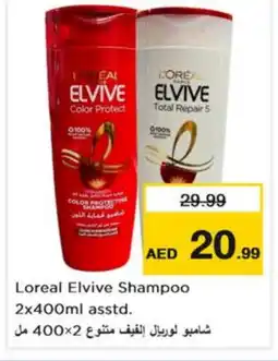 Nesto ELVIVE Shampoo / Conditioner offer