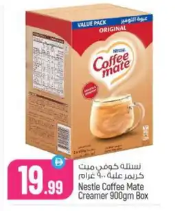 Bigmart COFFEE-MATE Coffee Creamer offer