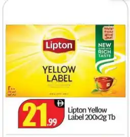 Bigmart Lipton Tea Bags offer