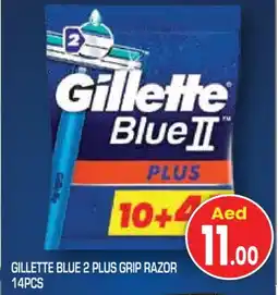 Baniyas Spike Hypermarket GILLETTE Razor offer