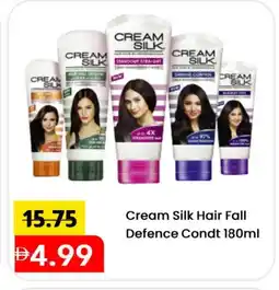 Mark & Save CREAM SILK Hair Cream offer