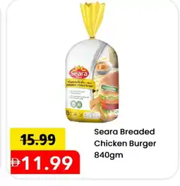 Mark & Save SEARA Chicken Burger offer