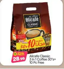 Bigmart ALI CAFE Coffee 3in1 offer