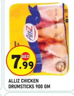 Baniyas Spike Hypermarket ALLIZ Chicken Drumsticks offer