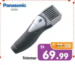 Al Madina Hypermarket PANASONIC Remover / Trimmer / Shaver offer