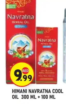 Baniyas Spike Hypermarket HIMANI Hair Oil offer