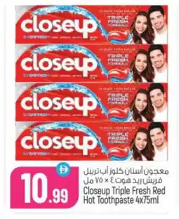 Bigmart CLOSE UP Toothpaste offer