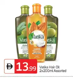 Talal Market VATIKA Hair Oil offer