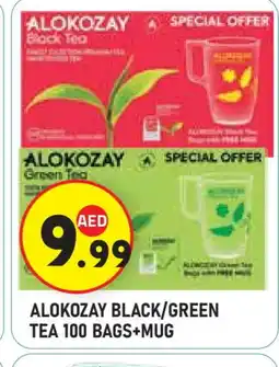 Baniyas Spike Hypermarket ALOKOZAY Tea Bags offer