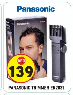 Baniyas Spike Hypermarket PANASONIC Remover / Trimmer / Shaver offer