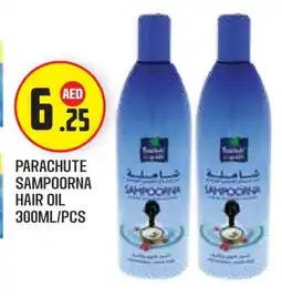 Baniyas Spike Hypermarket PARACHUTE Hair Oil offer